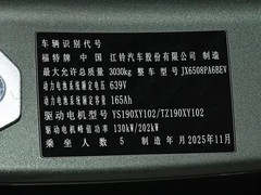 福特智趣烈马12月19日上市，增程纯电双动力来袭