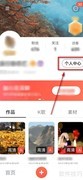音画APP个人中心入口指南