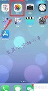 抖音画哪吒特效拍摄教程