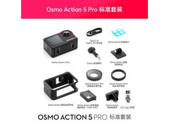 大疆 Osmo Action 5 Pro 运动相机立减特惠