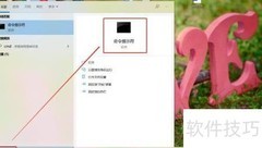 Win10开启Telnet服务方法