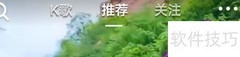 音画App素材查看指南