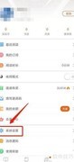 笛笛阅读翻页动画设置指南
