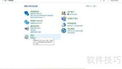 Win10开启Telnet服务方法
