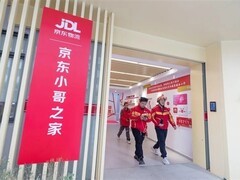 京东武汉首栋快递员宿舍投用