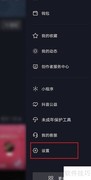 抖音画质设置方法