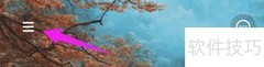 音画软件缓存清理方法