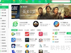 酷我K歌电脑版下载指南