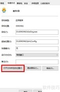 酷我K歌视频提取方法