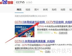电脑观看2018亚运直播指南