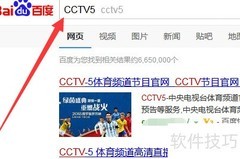 电脑观看2018亚运直播指南