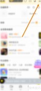 酷我音乐面对面传歌教程