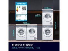 京东促西门子10KG洗烘套装，低至11979元