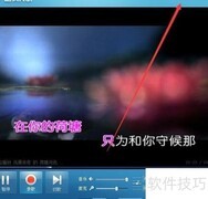 酷我K歌麦克风无声解决方法
