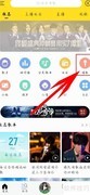 酷我音乐K歌操作指南