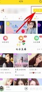 酷我音乐K歌操作指南