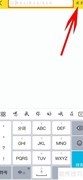 酷我音乐K歌操作指南