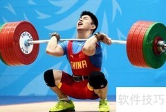 2018亚运会重点赛程一览