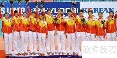 2018亚运会重点赛程一览