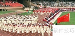 2018亚运会重点赛程一览