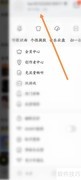 酷我音乐K歌隐藏方法