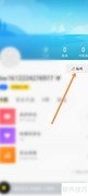 酷我音乐K歌隐藏方法