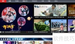 2018亚运会电脑观看指南