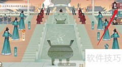 凌云诺请安攻略