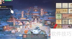 凌云诺请安攻略