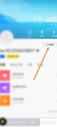 酷我音乐K歌隐藏方法