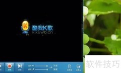 酷我k歌的象征意义解析