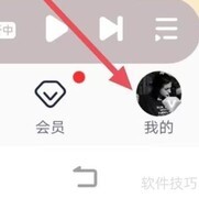 酷我音乐面对面传歌教程
