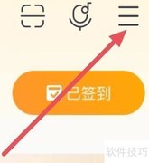 酷我音乐面对面传歌教程