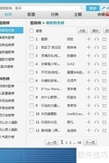 酷我K歌录歌入门指南