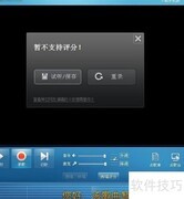酷我K歌录歌入门指南