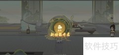 凌云诺送礼攻略