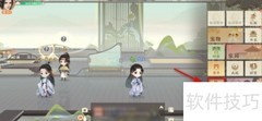 凌云诺送礼攻略