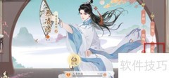 凌云诺送礼攻略