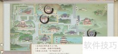 凌云诺寻宝攻略