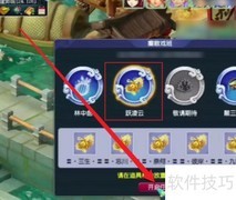 凌云诺新手进阶攻略