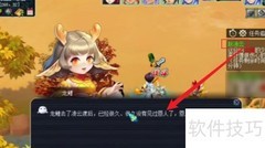 凌云诺新手进阶攻略