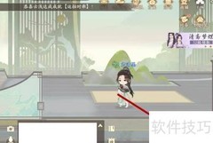 凌云诺布阵攻略