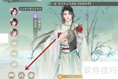 凌云诺布阵攻略