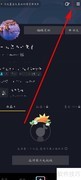 抖音画质调节技巧