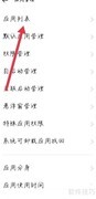 腾讯视频音画不同步解决方法