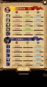 剑与远征14章过图攻略