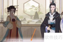 凌云诺剧情速通攻略
