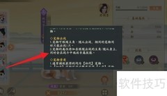 凌云诺宠物养成指南