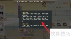 凌云诺宠物养成指南