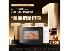 美的微波炉烤箱一体机，到手价 503.3 元！